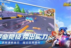 手游跑跑卡丁车最新爆料,极限竞速，激情再燃！