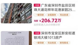 深圳爆料最新,揭秘城市热点事件背后的真相