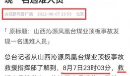 温岭欠款爆料事件最新消息,最新进展及各方回应梳理
